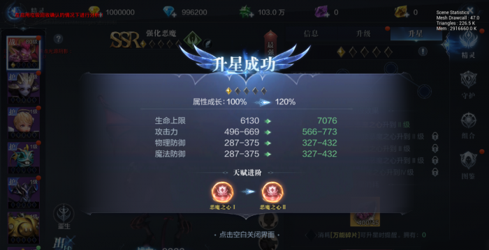 全民奇迹粉红竖蛋怎么用2