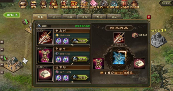 攻城掠地木厂改造后改什么3