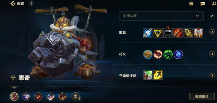 英雄联盟手游飞机技能怎么用1