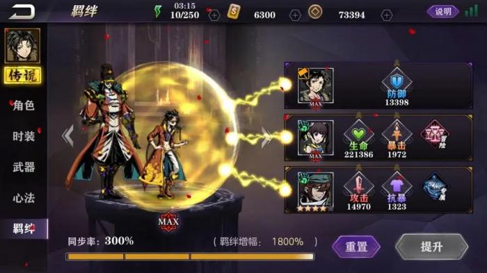 影之刃2怎么获取专武2