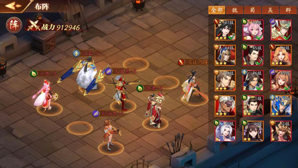 放开那三国3上官妍怎么获取2