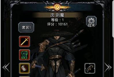 地下城堡2怎么升级日阶1