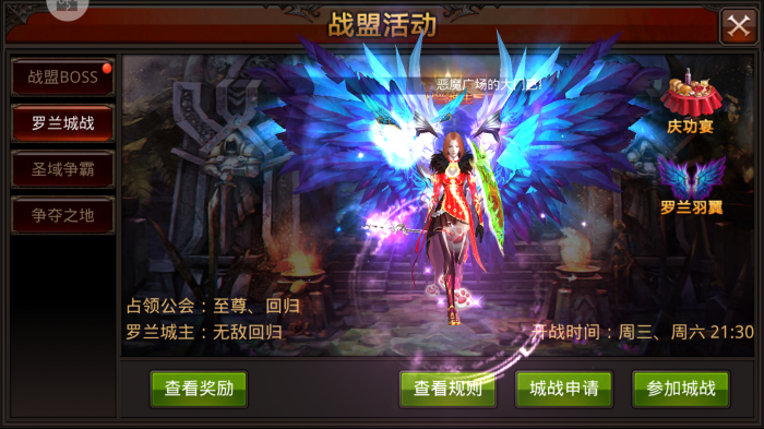 全民奇迹有什么乐趣2