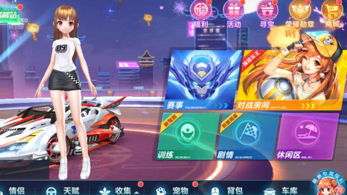 qq飞车怎么超级起步最快1