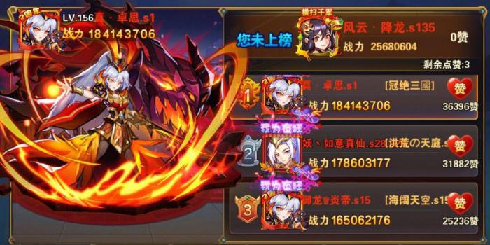 放开那三国3魏国怎么玩3