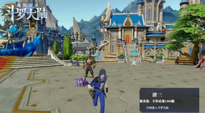 斗罗大陆手游神界大陆如何解锁1