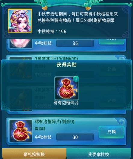 迷你西游灵气怎么获得2