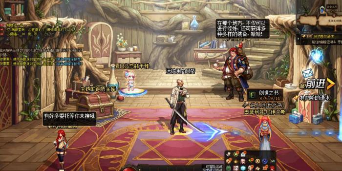 地下城与勇士新角色怎么觉醒1