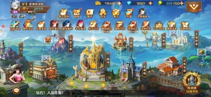 斗罗大陆怎么玩绝世唐门3