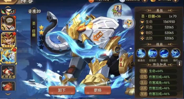 少年三国志怎么组合2