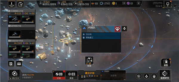 无尽的拉格朗日互助协议怎么玩3