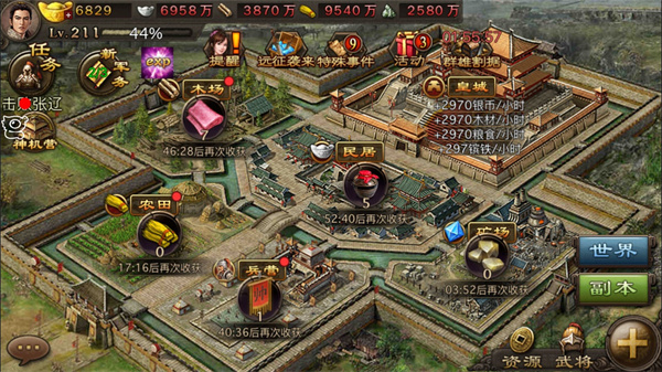 攻城掠地怎么打1583