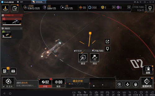 无尽的拉格朗日占领星门有什么用1