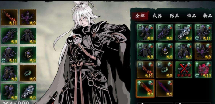 影之刃3裂缝怎么开2