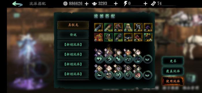 影之刃3伤害评定怎么打1