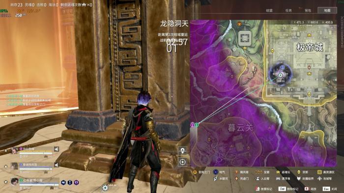 永劫无间追击任务怎么过3