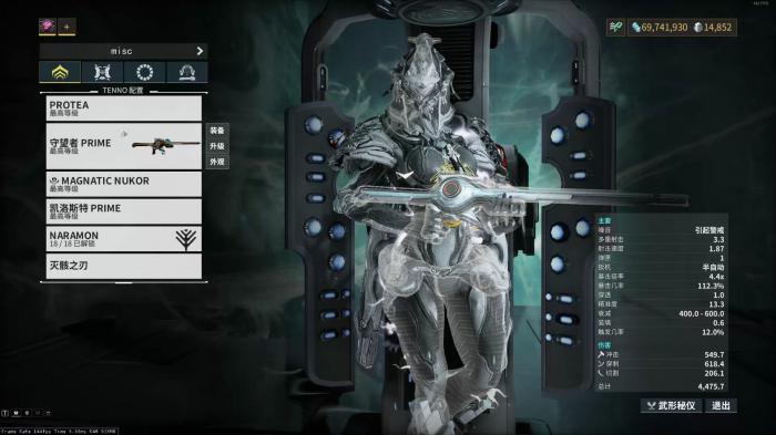 星际战甲茶妹战甲怎么配置2