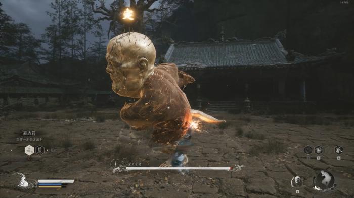 黑神话悟空有什么神通2