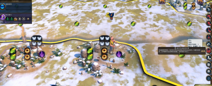 文明6妮娜大陆是什么图1