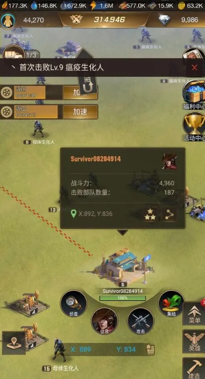 守望黎明怎么打架2