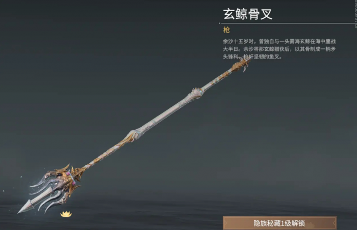 永劫无间武器神技怎么触发2