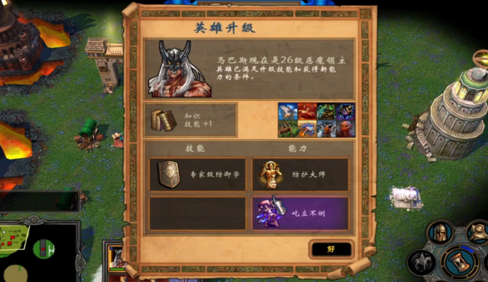 英雄无敌5兽人终极路线怎么打3