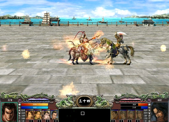 三国群英传7鳞甲水兵怕什么2