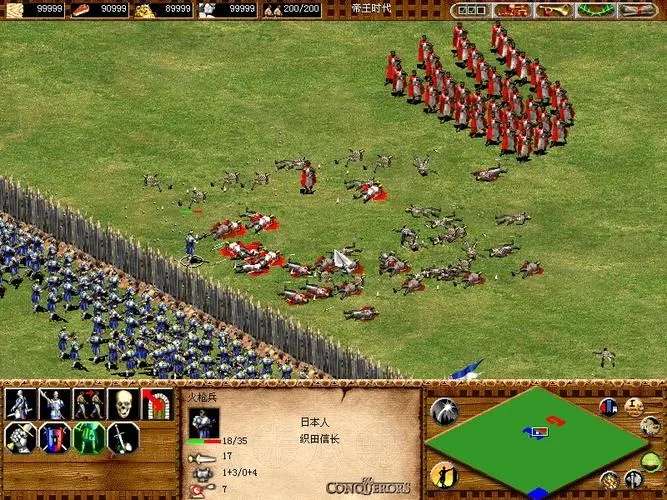 帝国时代2征服者最强国家是哪个2