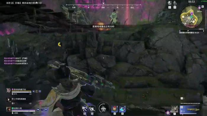 永劫无间成就怎么做的3