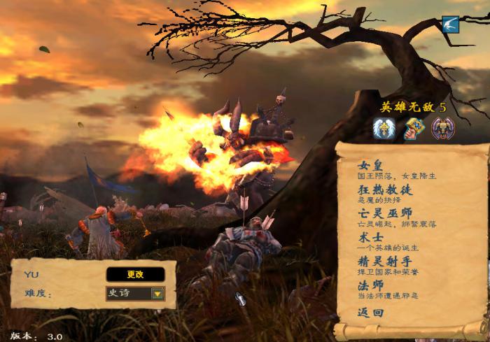 英雄无敌5首发英雄有哪些人1