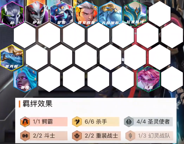 金铲铲之战海妖塞纳怎么玩1