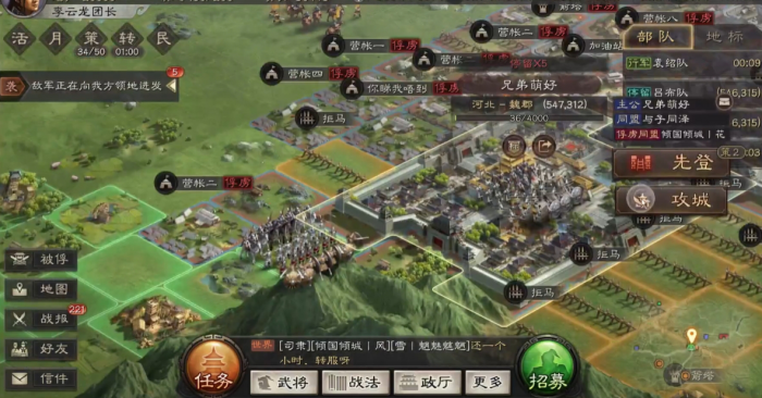 三国志战略版怎么俘虏别人2