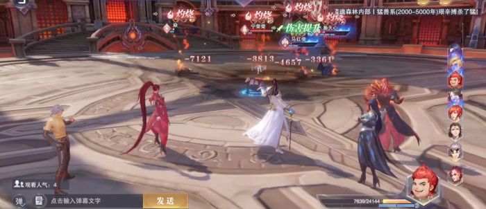 斗罗大陆魂师对决性价比最高阵容是什么3