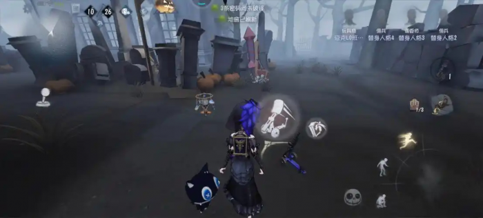 第五人格杂货商怎么玩2