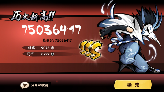 忍者必须死3新手怎么玩2