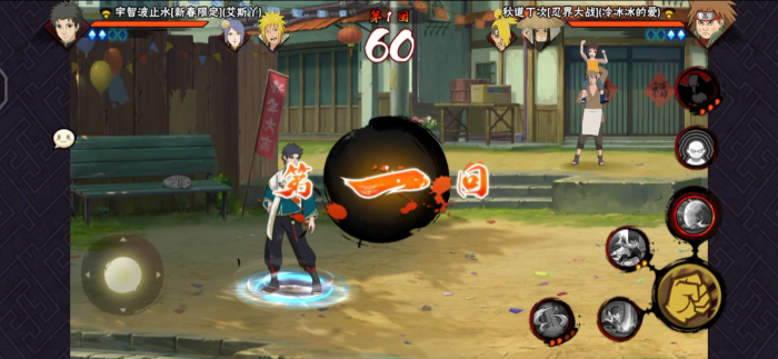 火影忍者手游新春止水怎么玩1