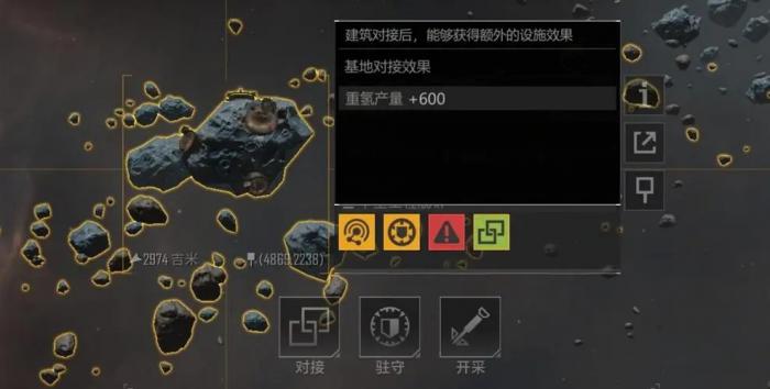 无尽的拉格朗日主基地怎么迁移2