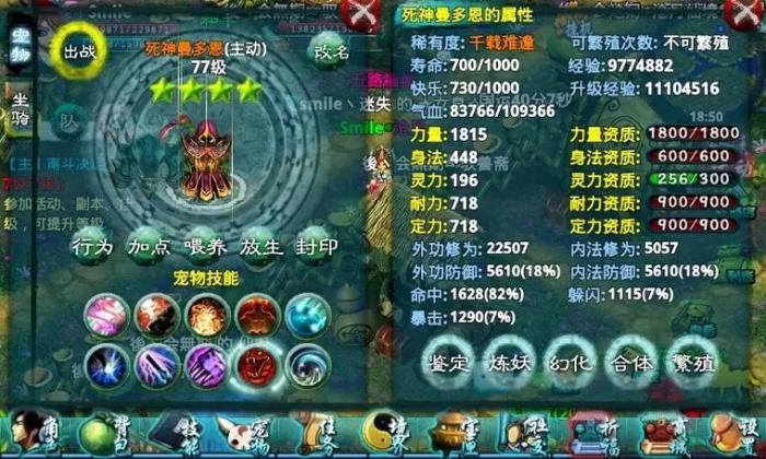 忘仙怎么卡先后天赋1