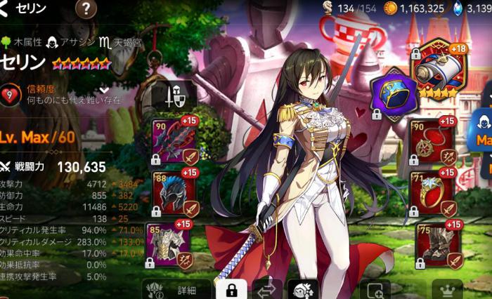 第七史诗50级怎么突破_第七史诗快速60级