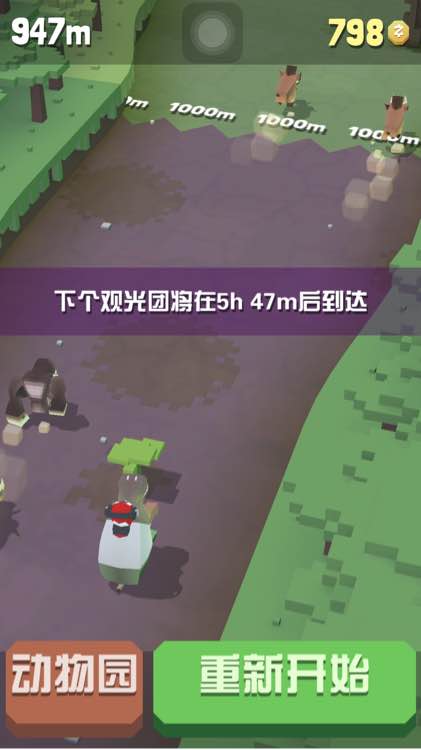 疯狂动物园长城隐藏任务怎么玩1