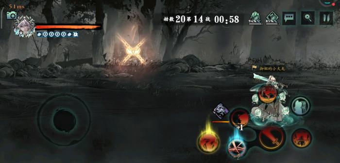 影之刃无尽劫境5层怎么打2