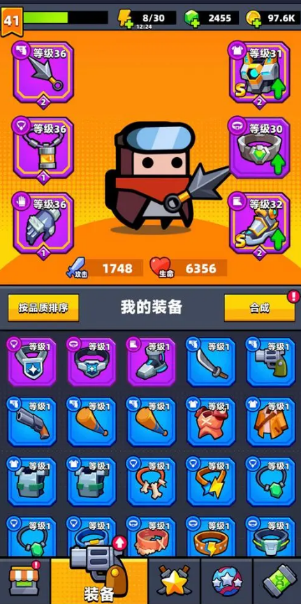 弹壳特攻队太刀和散弹哪个好用2