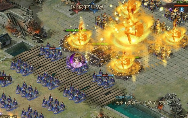 攻城掠地怎么抓囚犯1