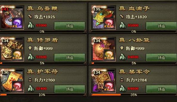 攻城掠地怎么抓囚犯2