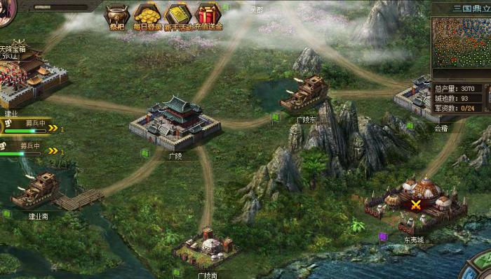 攻城掠地哪里合装备3