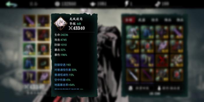 影之刃3剑玄什么装备最好2