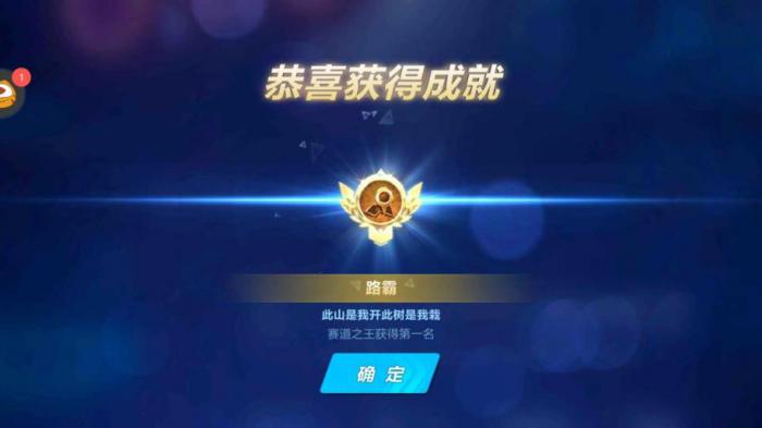 qq飞车里的段位怎么排的2