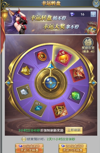 斗罗大陆手游魂兽内丹优先升什么2