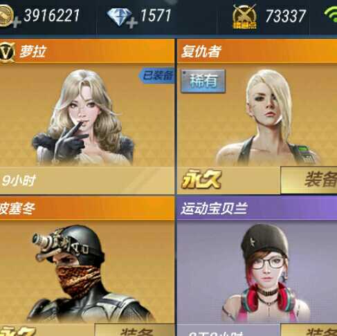 穿越火线正能量头像框怎么获得3