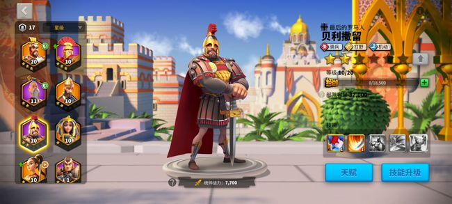 万国觉醒紫头怎么快速获得_万国觉醒紫头可以换金头吗